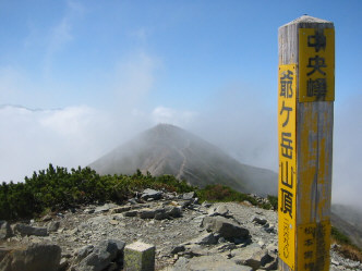 爺ヶ岳中央峰