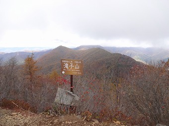 滝子山　山頂