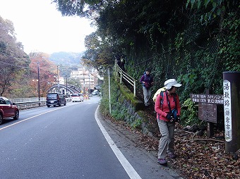 湯坂路（鎌倉古道）入口