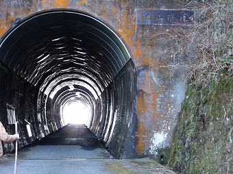 城山隧道